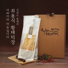 60년황태장인이 만든 용대리황태 5미 선물세트