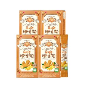 그대로 짜낸 유기농 레몬생강즙 4박스(총 56포)[35083103]