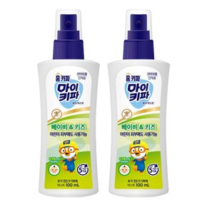 홈키파 마이키파 퓨어미스트 베이비앤키즈 미스트 100ml X 2개