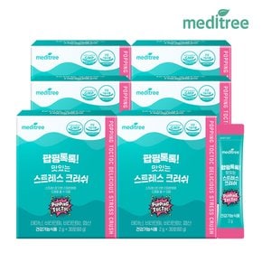 팝핑톡톡 맛있는 스트레스 크러쉬 6박스 180포