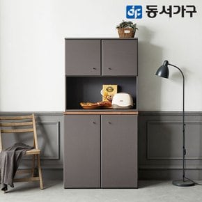 렌 주방 800 양문수납장 상부장세트 DF638249