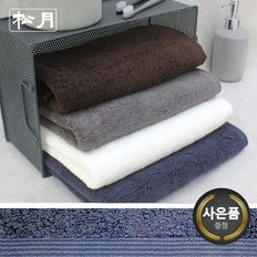 호텔수건 헤비무지 190g 5매[26992240]