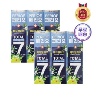 엘지생활건강 페리오토탈7 메디컬허브 100g*3 (라임) x 2개