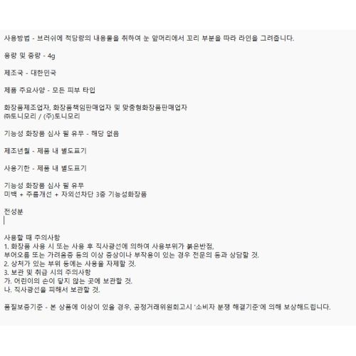 상품이미지2