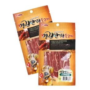 강아지 소고기 스테이크 70g 20P 반려견 육포 간식