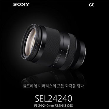 소니 [소니정품] 풀프레임 바디에 최적화 SEL24240 슈터줌렌즈 (E-Mount/흔들림 보정)