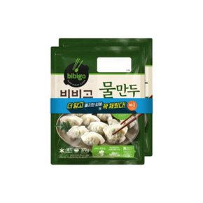 비비고 물만두 370g 8개