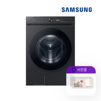 삼성 비스포크 세탁기 그랑데AI 21kg 블랙캐비어 WF21CB6650BV 5년 38500