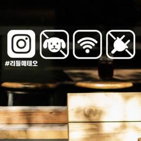 /리틀메테오 매장 안내 스티커 LMSI-010 픽토 콘센트 이용불가