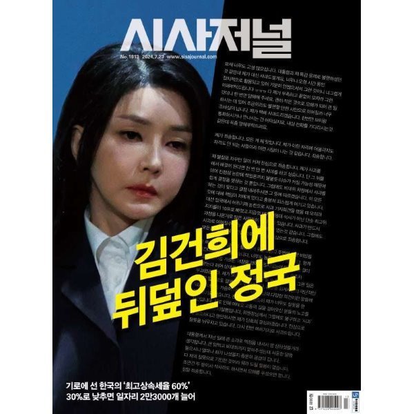 확대된 대표 상품이미지1
