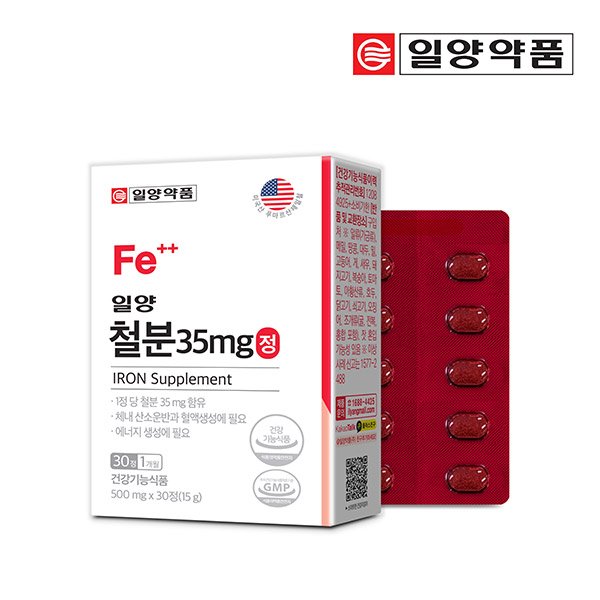 비헴철 철분 35mg 30정 1개월