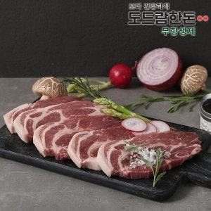 도드람한돈 무항생제 목심 보쌈용 500g