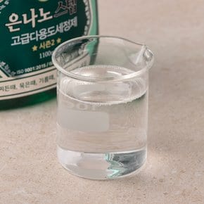 친환경 다목적 세정제 리필 1100mL