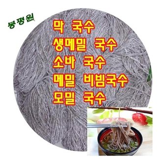  봉평 생메밀 막국수(벌크)-1.4kgx 2봉(15인분)업소 전문용