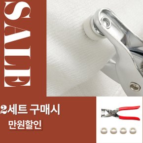 홈쇼핑정품 셀프수선똑딱이단추+단추펀칭기 1세트 2세트 바지허리줄이기