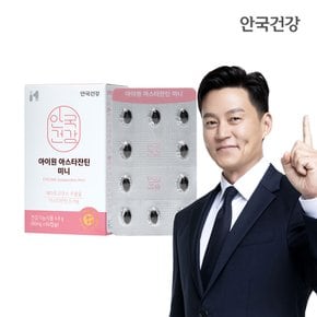 안국 아스타잔틴 미니 60캡슐 1개 헤마토코쿠스