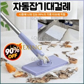 자동 잡기 손을 더럽히지 않는 대걸레 기름때 설거지 도구 각종 티슈 적용 손을 더럽히지 않다 가정용