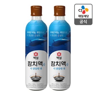 CJ제일제당 [본사배송] 백설 참치액 순더깔끔한맛 900G X 2개