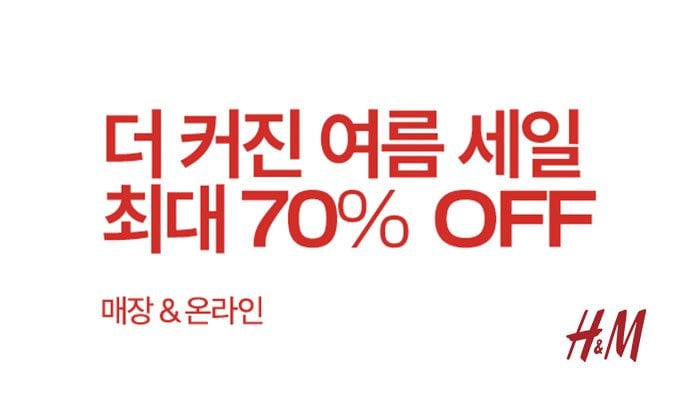 H&M [H&M여성] 여름썸머세일 BEST 100