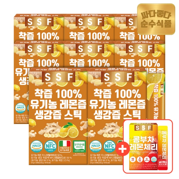 (콤부차30포증정) NFC착즙 100% 유기농 생강즙 레몬즙 8박스(112포) / 원액 스틱 레몬생강차