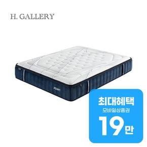 어댑트 누콜 매트리스 렌탈 60개월 월 69000원