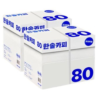 텐바이텐 한솔 A4 복사용지(A4용지) 80g 2500매 2BOX