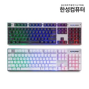 한성 GTune MBF77 Vision/멤브레인/키보드/LED/메탈바디