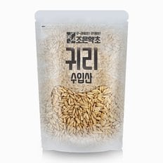 귀리(오트밀) 캐나다산 1kg