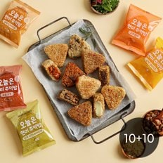 다신샵 [10+10] 다신샵 현미누룽지 오늘은현미주먹밥 8종 골라담기 / 당류1g 저당식단