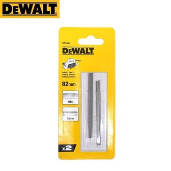  DEWALT 디월트 DCP580용 전기대패 날_DT3905-QZ (W3CD129)