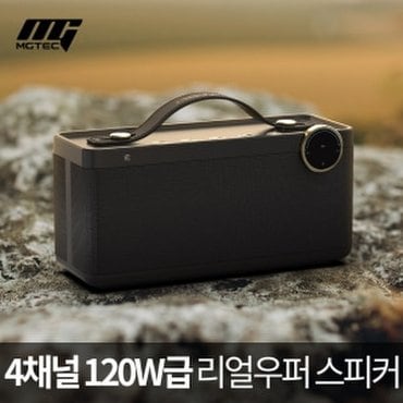  엠지텍 GB770PLUS 무선 블루투스 스피커 리얼우퍼 4채널 120W MicroSD재생 1년보증AS