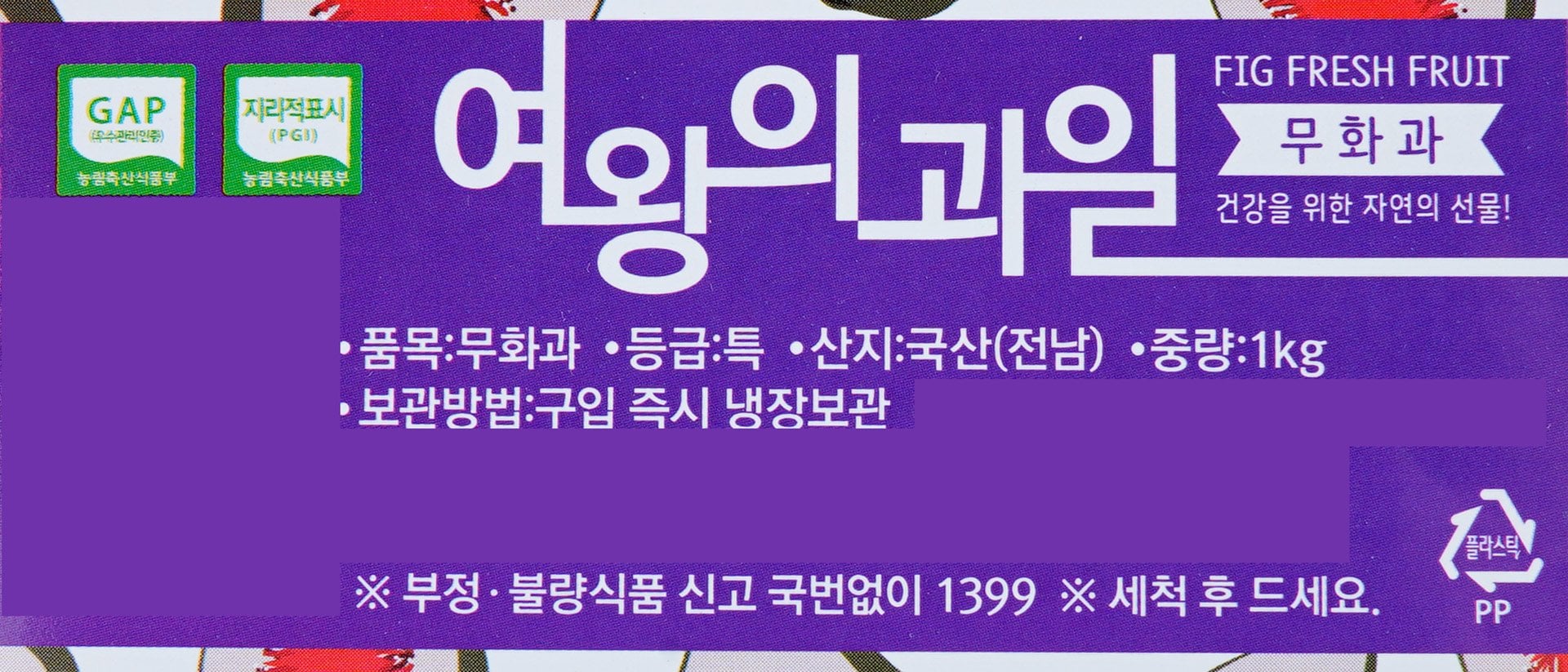 품질표시이미지1