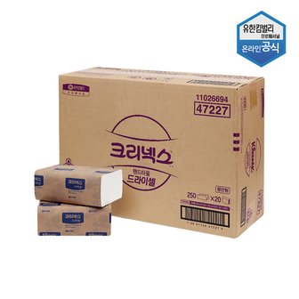  크리넥스 드라이셀 핸드타올 F250 x 20밴드 천연펄프 총5000매 47227