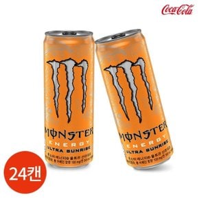 몬스터에너지 울트라 선라이즈 355ml x 24캔