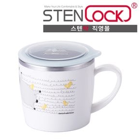 알프스팜프랜즈 스텐 컵 250ml