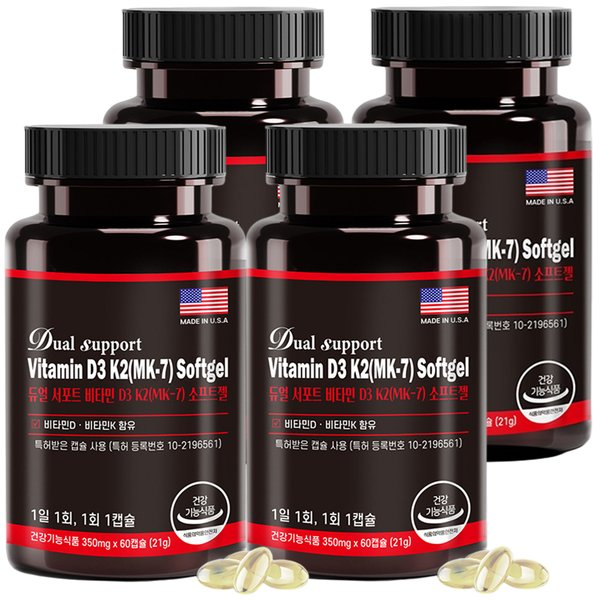 듀얼 서포트 비타민D3 K2 MK-7 350mg 60캡슐 3병 6개월분 비타민 dk2 소프트젤 비타민D 2000IU 비타민K