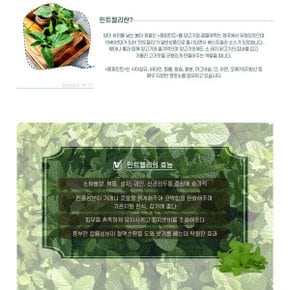 민트젤리(30g) 고기양념 최저가