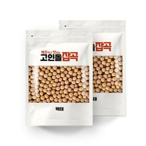 고인돌 H고인돌 백태 1kg(500gx2개) 국내산 메주콩