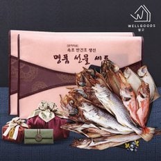 속초특산물 반건조생선 선물세트 1호(가자미1,고등어1,볼락1,열기1,코다리2)