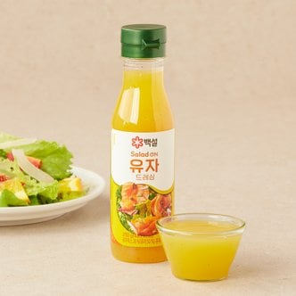 CJ제일제당 백설 유자 드레싱 (250g)