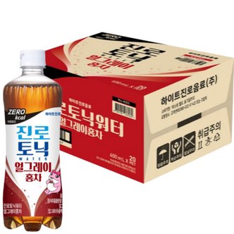  토닉워터 제로 얼그레이 홍차 대용량 600ml 20개