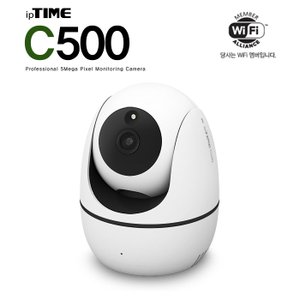 ipTIME [최종결제가 39,453] 아이피타임 C500 IP 카메라 500만화소 홈CCTV  SD카드 지원