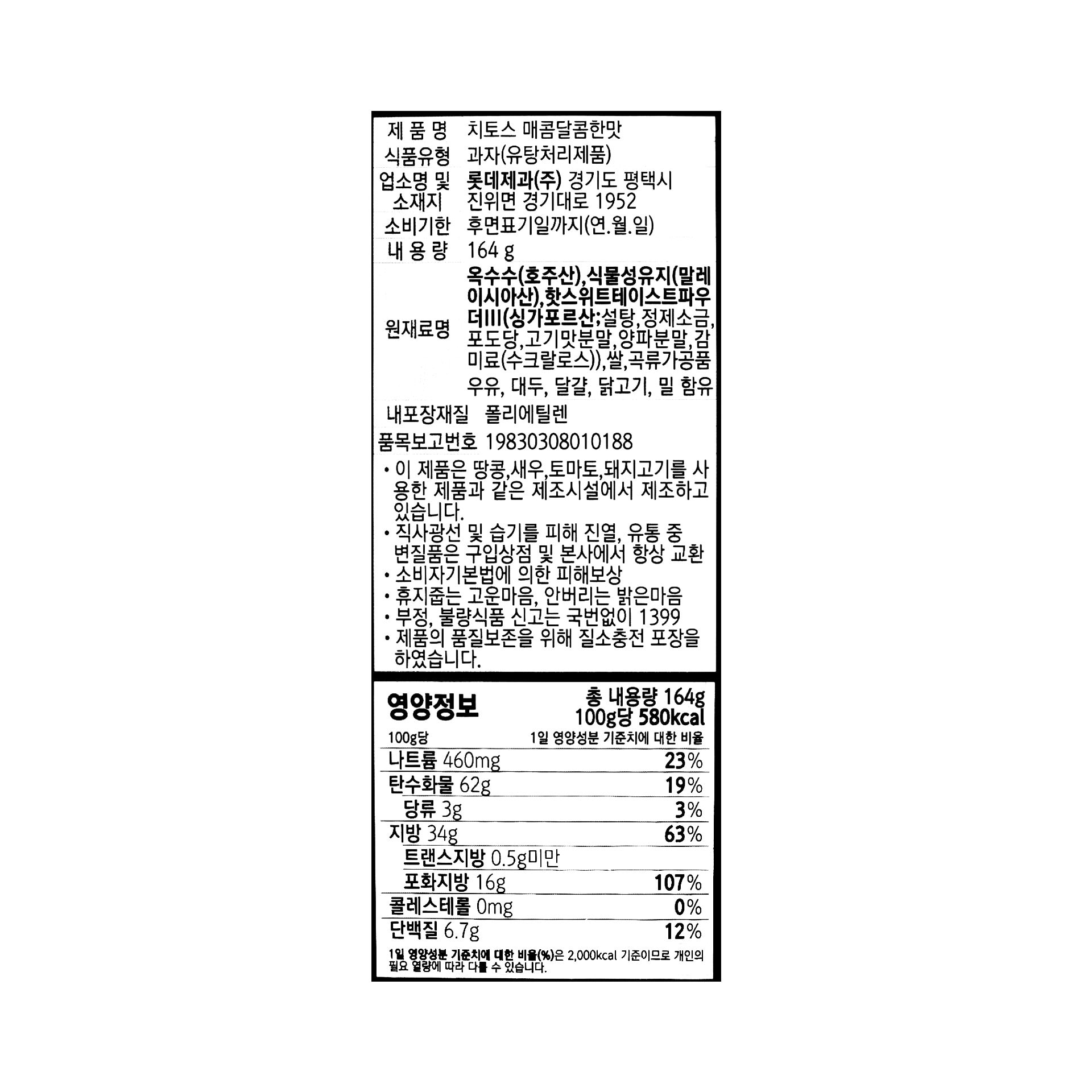 품질표시이미지1