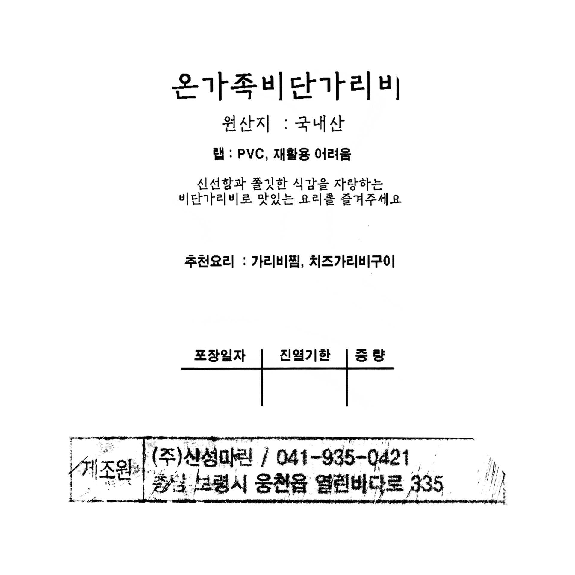 품질표시이미지1