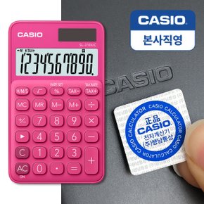 본사직영 카시오 SL-310UC 일반용 컬러계산기 레드