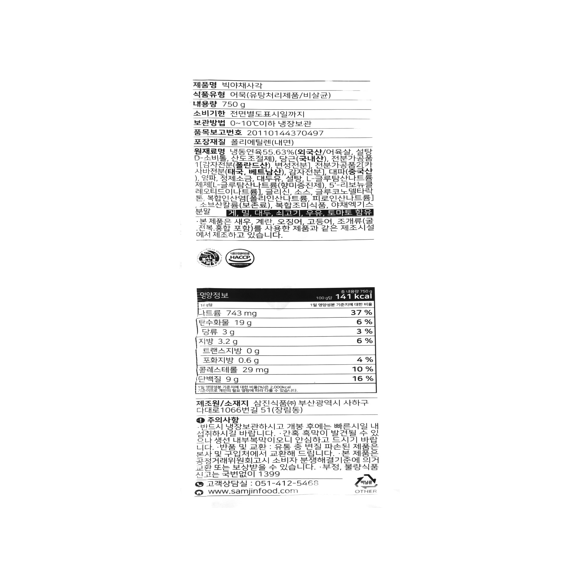 품질표시이미지1