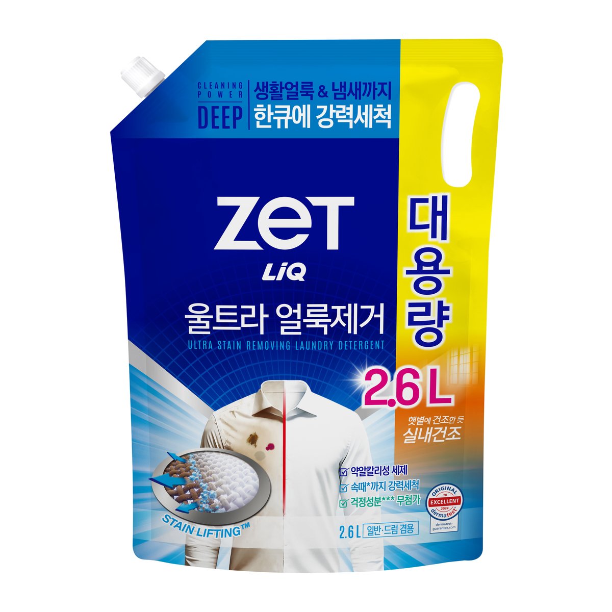 리큐 제트 울트라 얼룩제거 세탁세제 2.6 L - SSG.COM