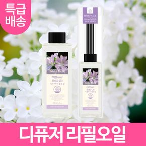 더허브샵 리필오일 화이트머스크 200ml