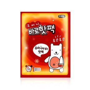 주머니 바로 핫팩 팜텍 손난로