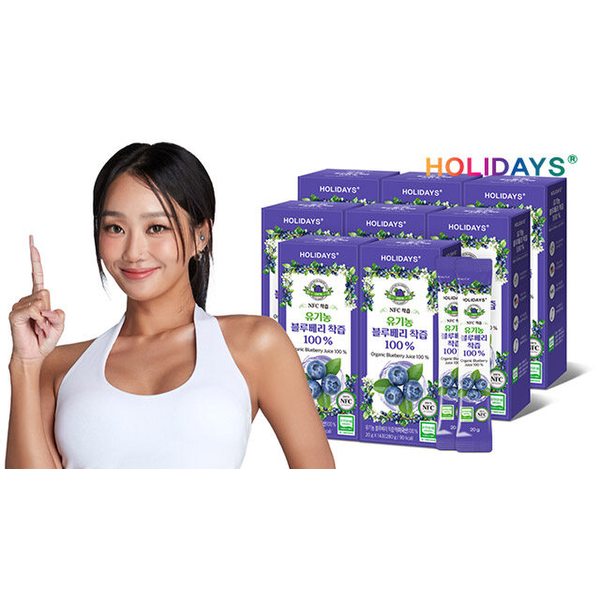[M] 홀리데이즈 유기농 블루베리즙 NFC 착즙 100% 8박스